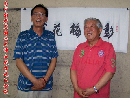 展讯:“独舞春风”——彭宗明艺术作品展