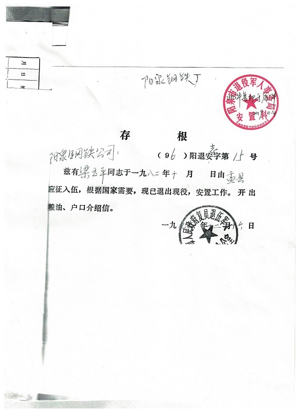 1622992278398747.jpg 1.jpg