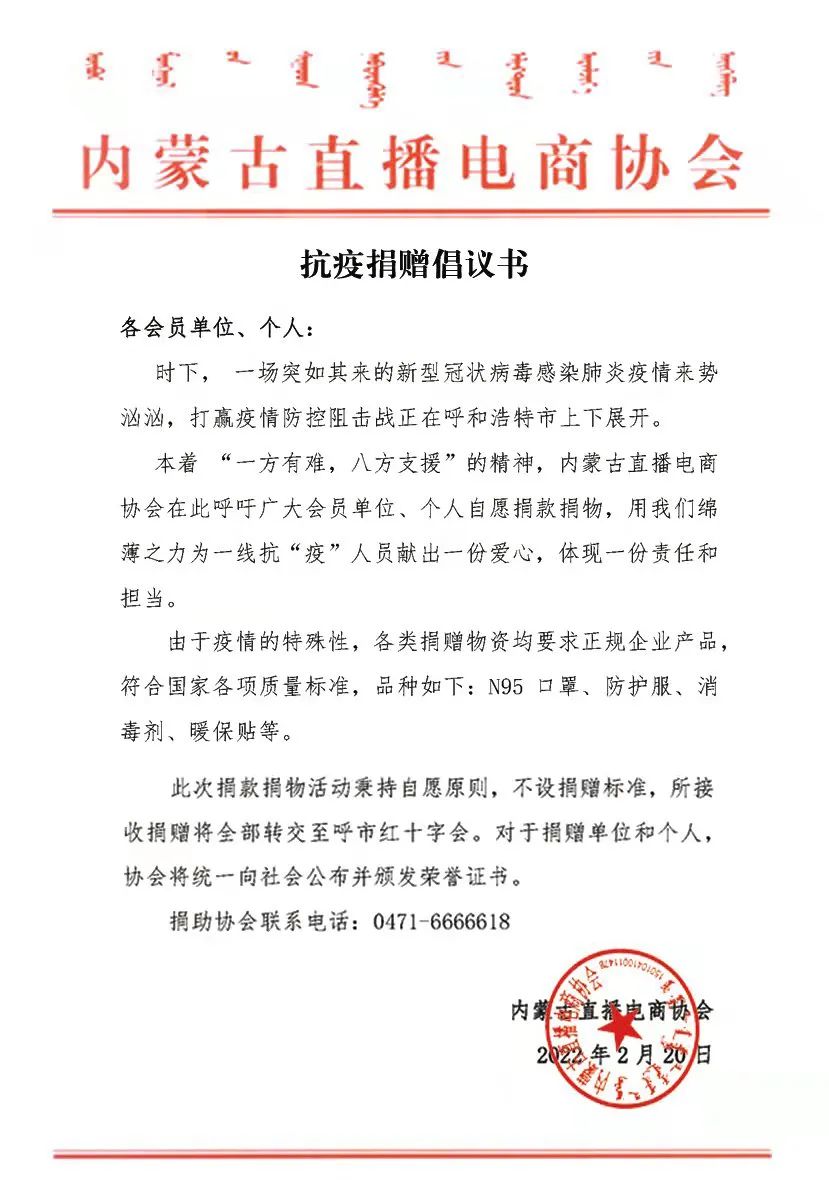 微信图片_20220420115737.jpg