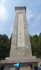 中共山东省委书记黎玉,即山东理工大学1942年首任校长,题写的毛选2中的博山事件即太河惨案死难烈士纪念碑.png