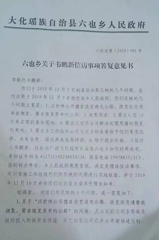 C:\Users\ADMINI~1\AppData\Local\Temp\WeChat Files\0ec9506b41315040d1865717b8c77aa.jpg