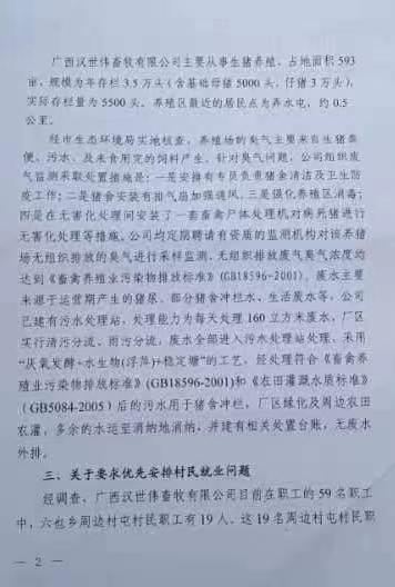 C:\Users\ADMINI~1\AppData\Local\Temp\WeChat Files\17a98727a064d92daeebe4d17a63386.jpg