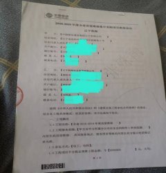 <b>йƶͨż˾:Ƿũ񹤹3!</b>