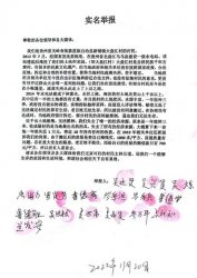 <b>ʡ:̽屻ǿ߸˭</b>