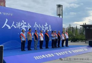 <b>2025ɽʡͬоСȫ¡ߡȫѯա</b>