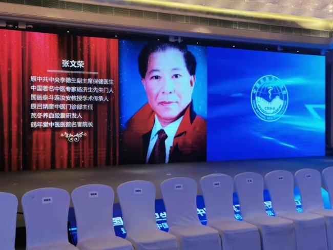 ٣ҽ 50 ꣬Ծտҽ͸ҽºҽ(ͼ8)