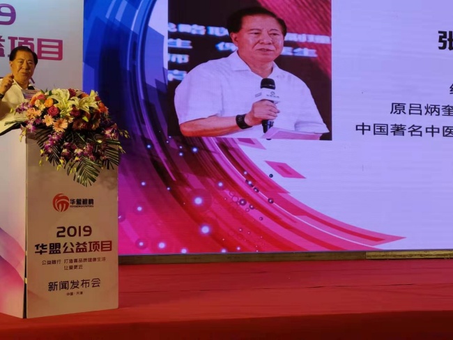 ٣ҽ 50 ꣬Ծտҽ͸ҽºҽ(ͼ9)