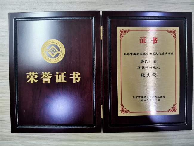 ٣ҽ 50 ꣬Ծտҽ͸ҽºҽ(ͼ3)