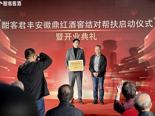 结对帮扶暖人心 政企同心促发展——安徽鼎红商贸与庐阳、新站区街道签署帮扶协议并启动事业新篇(图5) 结对帮扶暖人心 政企同心促发展——安徽鼎红商贸与庐阳、新站区街道签署帮扶协议并启动事业新篇(图5)