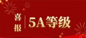 凝聚商会力量,携手共同发展,合肥市定