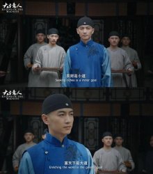 《大生意人》这不仅是一曲个人英雄主义