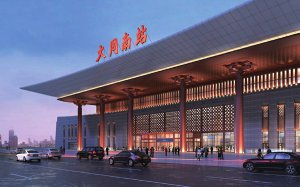 山西省大同市构建“高铁+公交”一体化