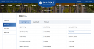 <b>���Ǽʺ���ѧԺ������ʽ���࣡</b>