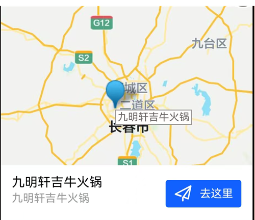 九明轩吉牛火锅品牌发展2026扬帆启航(图8) 九明轩吉牛火锅品牌发展2026扬帆启航(图8)