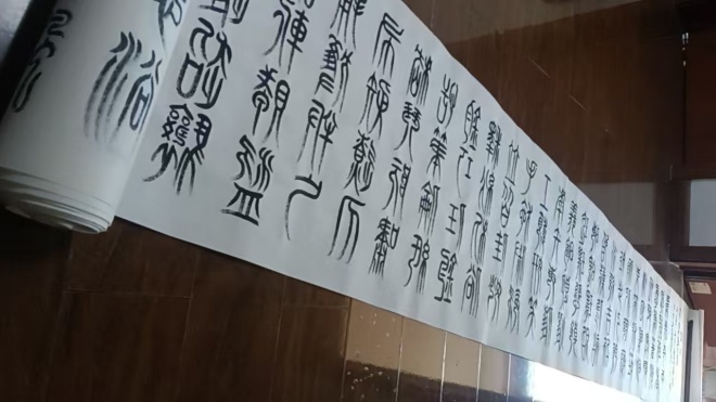 字痴墨迷——李建立的小篆《千字文》(图4) 3.jpg