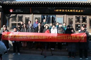 <b>����������ʴ���΢�̾硶��ͬ���롷����</b>