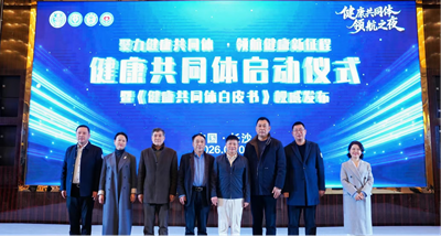 健康共同体·公益暖潇湘—“益起来•运动吧”健康行动计划公益项目温情启航(图1) 健康共同体·公益暖潇湘—“益起来•运动吧”健康行动计划公益项目温情启航(图1)