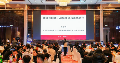 健康共同体·公益暖潇湘—“益起来•运动吧”健康行动计划公益项目温情启航(图2) 健康共同体·公益暖潇湘—“益起来•运动吧”健康行动计划公益项目温情启航(图2)