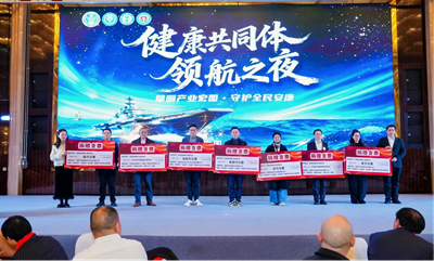 健康共同体·公益暖潇湘—“益起来•运动吧”健康行动计划公益项目温情启航(图4) 健康共同体·公益暖潇湘—“益起来•运动吧”健康行动计划公益项目温情启航(图4)