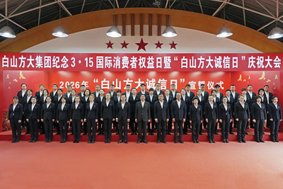 ��ɽ�������ٿ�����3•15����������Ȩ������ ����ɽ��������ա���ף���(ͼ13)