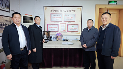  ���ᾫ���캽 ʮ����ıƪ���� ��ʱ�����������߻��㸳�����󡪡����˾�����ΰ�¡�������һ�и���ׯ������ҵ��������չ(ͼ11)