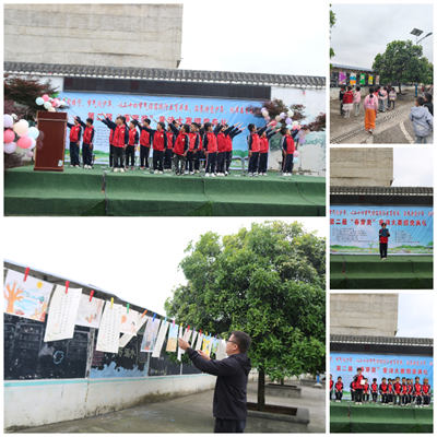 ������ͯ�ģ�ʫ���ɳ���������ʫ��ڶ��조��ѿ����ͯʫ�����佱����Բ������(ͼ5)