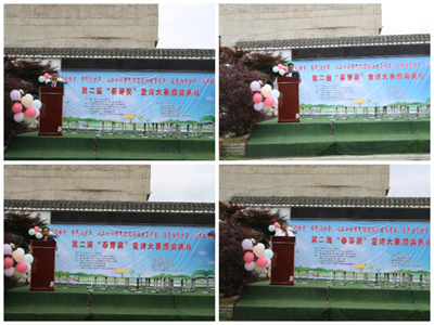 ������ͯ�ģ�ʫ���ɳ���������ʫ��ڶ��조��ѿ����ͯʫ�����佱����Բ������(ͼ2)