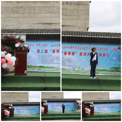 ������ͯ�ģ�ʫ���ɳ���������ʫ��ڶ��조��ѿ����ͯʫ�����佱����Բ������(ͼ4)