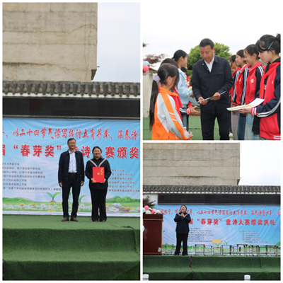 ������ͯ�ģ�ʫ���ɳ���������ʫ��ڶ��조��ѿ����ͯʫ�����佱����Բ������(ͼ3)