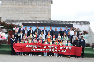 ������ͯ�ģ�ʫ���ɳ���������ʫ��ڶ��조��ѿ����ͯʫ�����佱����Բ������(ͼ6)