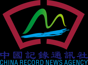 <b>�й���¼ͨѶ�磨CRNA����׼׼�����Ϲ����������˼����칫�����ֺ���</b>
