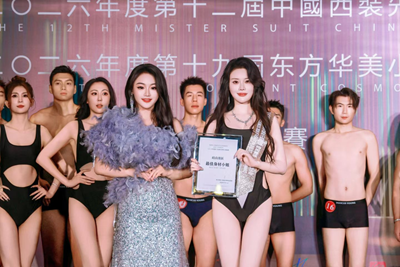 �����������ζ���������ί �ֳ�Ϊ�й���װ������ѡ�����¼�������(ͼ4)